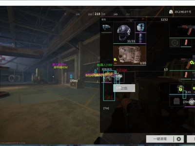 三角洲开挂科技软件 - 高性能优化｜稳定运行